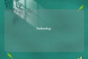 Sindonology
