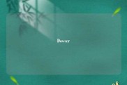 Dowser