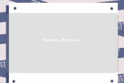 Hyponotic Regression