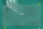 Serdab