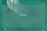Faith Cure