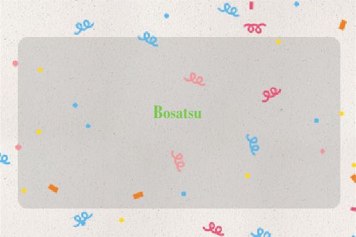 Bosatsu